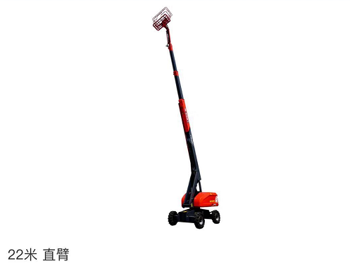22米直臂臂車